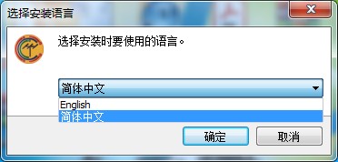 软件安装 插图