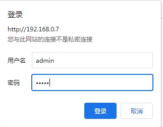 远程控制设置(Remote) 插图